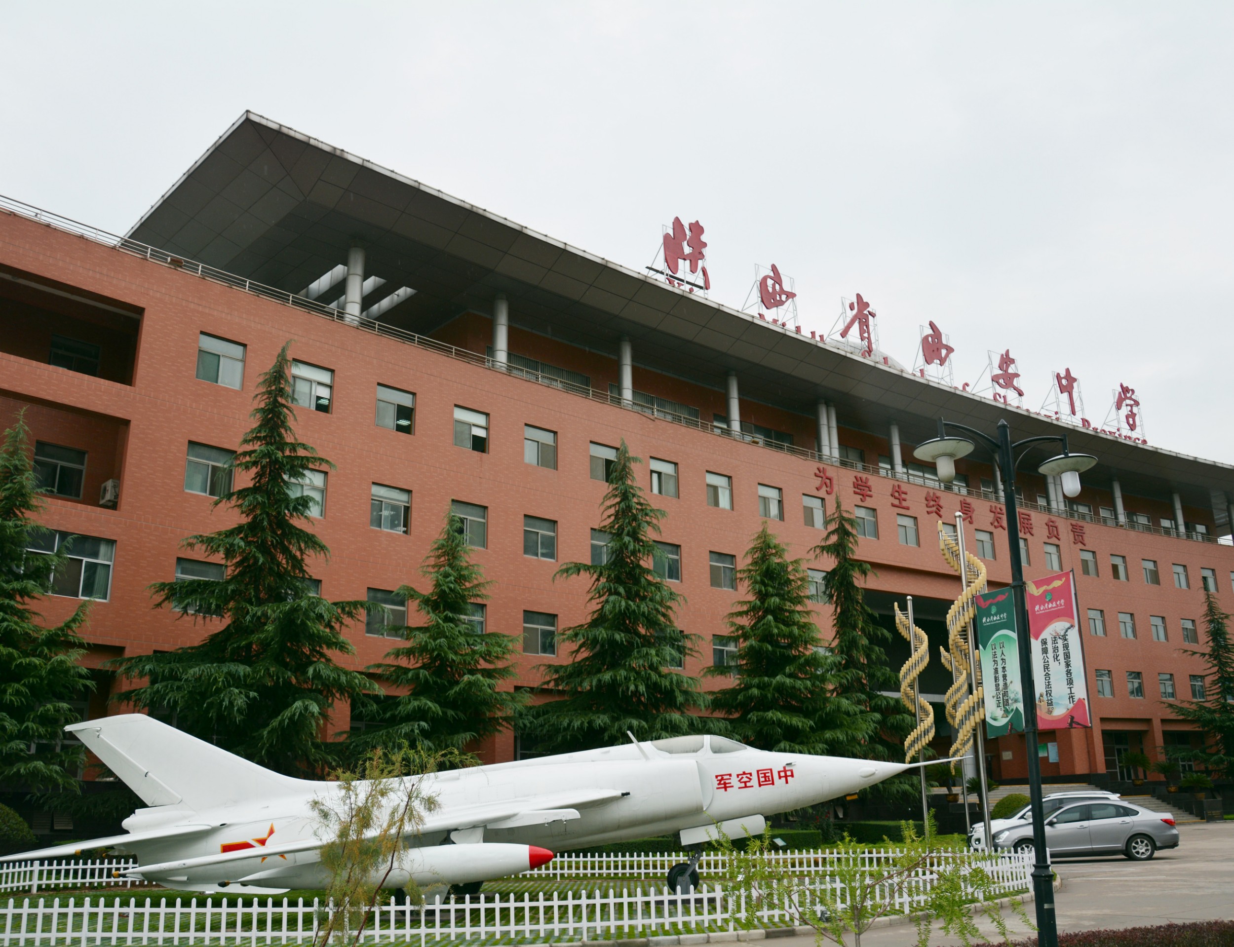 校友會(huì)專欄